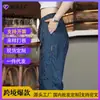 Fabricante Original Verano Hombres Jacquard Seda de Hielo Transpirables Delgados Casuales Pantalones Cortos Rectos Sueltos de Cinco Puntos