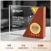 Trofeo Creativo de Madera Maciza y Cristal Hecho a Medida Premio de Alta Gama para Empleados Campeones, Competición, Reunión Anual y Premios de Honor
