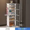 Zapatero simple multicapa para puerta de casa, zapatero de almacenamiento, zapatero a prueba de polvo para dormitorio, artefacto que ahorra espacio, zapatero, venta al por mayor