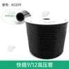 9/12 Aspersor Universal para Tubería Riego Automático Spray Conexión Rápida Conector en T de 8 mm Tapón Accesorio Rosca Interna de 4 Puntos Directo