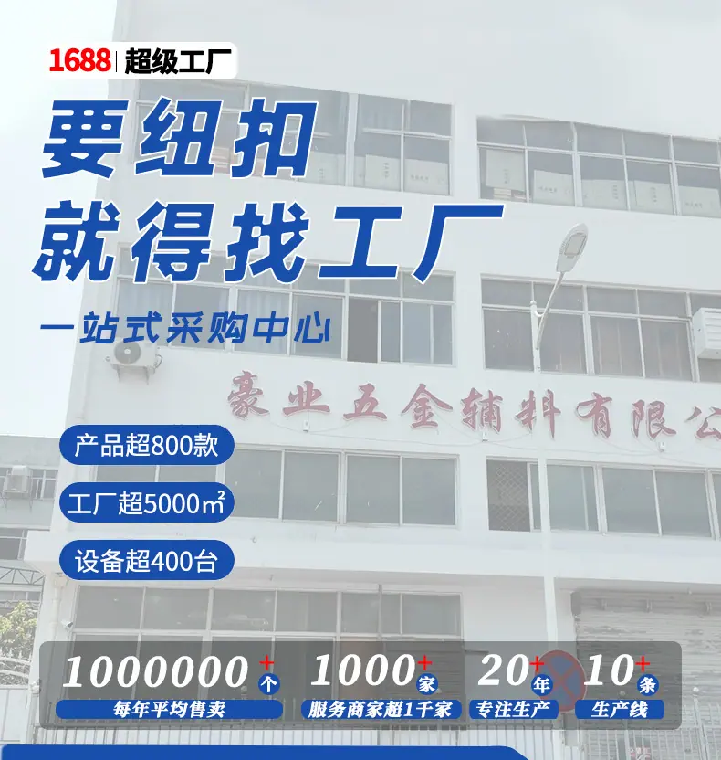 巴扎嘿素材11