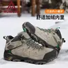 Botas de Nieve Haitu para Hombre Invierno Cuero Genuino Resistentes al Desgaste Forradas de Felpa Engrosadas Cálidas Zapatos de Algodón del Noreste Deportivos Antideslizantes para Exteriores