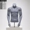 Adereços de manequim para loja de roupas, manequim masculino de meio corpo, manequins masculinos e femininos para vitrine de loja de roupas, suporte de exibição de manequim muscular esportivo de corpo inteiro
