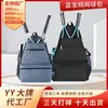 Suministro Directo de Fábrica Fuente Profesional Deportivo Multicapa Almacenamiento Mochila de Tenis Transpirable Portátil Multifuncional Bolsa de Bádminton