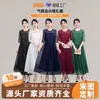Vestido de Noche Estilo Japonés y Coreano AliExpress Vestido de Dama de Honor de Largo Medio Adelgazante Elegante Encaje Vestido de Uso Diario