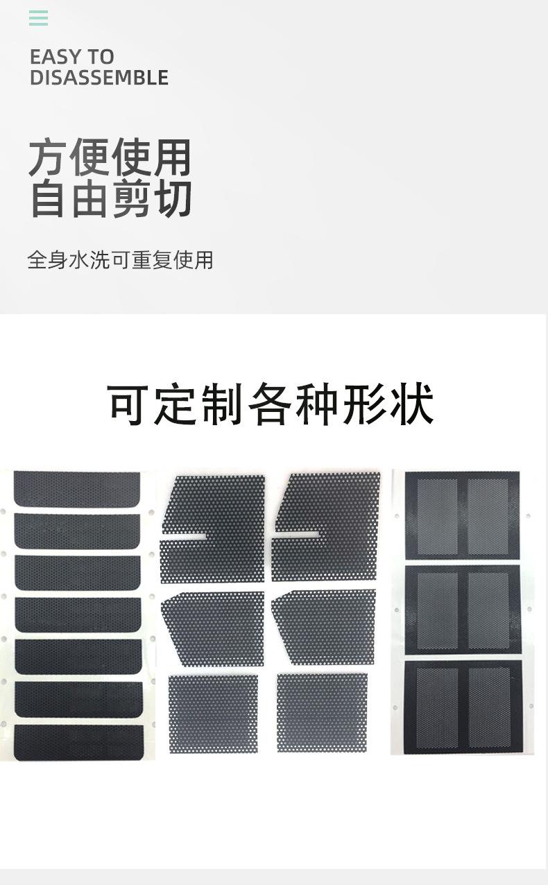 防尘网原材料_04.jpg