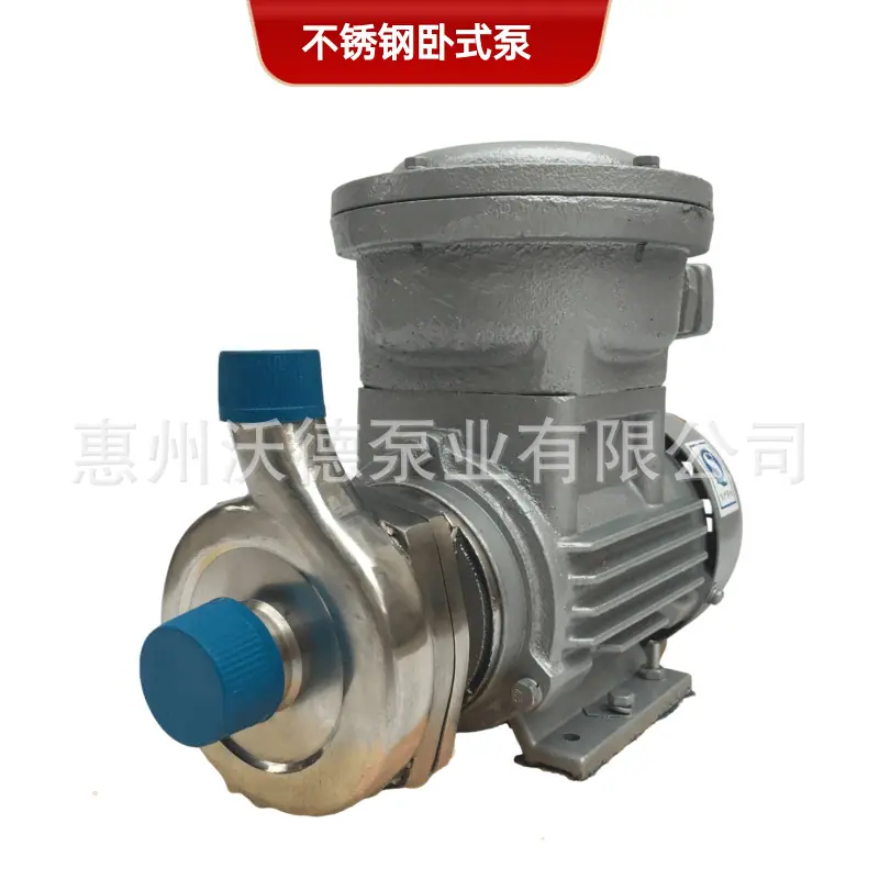 WD不锈钢泵正21