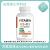 Suprimento Pronto Cápsulas de Vitamina K2+D3 250 Cápsulas Engarrafadas Fábrica Suporta Oe m Comércio Exterior da Amazon
