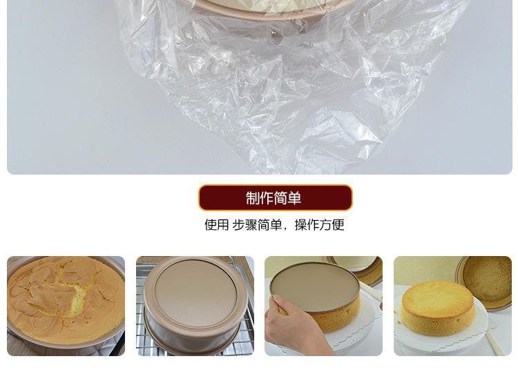 活底蛋糕脱模_06