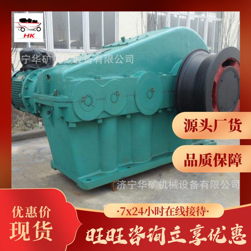 调车绞车.jpg