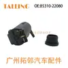 Motor de Lavador de Para-brisa 85310-22080 é Adequado para Toyota Hyundai Kia 98510-1C000 98510-2S100