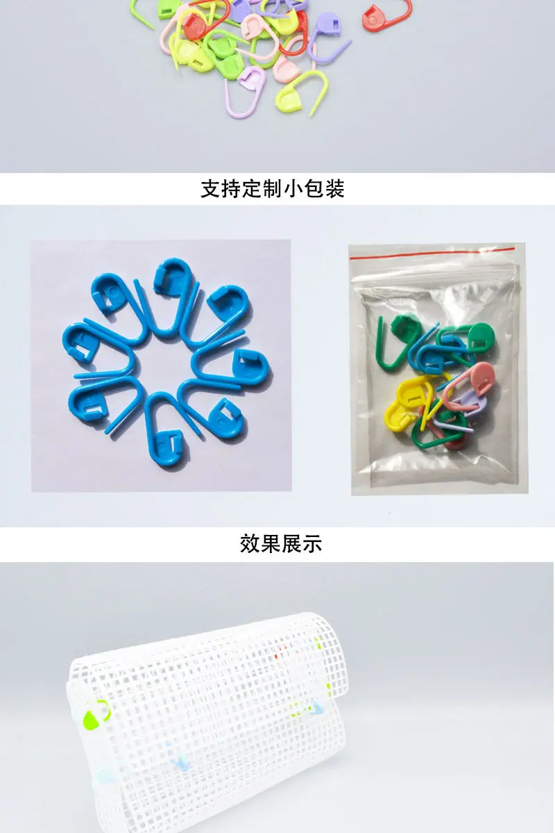 chang记号扣-2_03