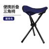 Taburete de tres patas para exteriores, taburete de pesca, suministros esenciales para picnic, se puede recoger, pesca ligera, transpirable, ocio, taburete plegable reforzado
