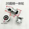 Accesorios Automáticos para Lona de Camión Volquete Versión Engrosada 20 Ruedas de Acero Redondo Integradas Ruedas Pequeñas Una Grande Una Pequeña Rueda Rodillo