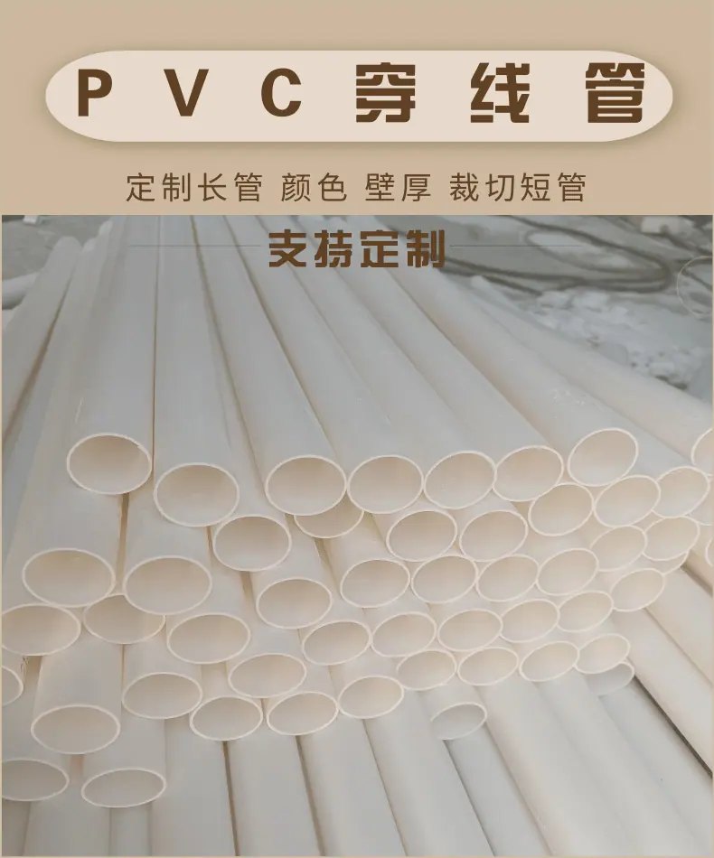 短管详情页_1@凡科快图.png
