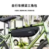 Bolsa para Bicicleta de Montaña, Bolsa Triangular para Motocicleta, Gran Capacidad, Bolsa para Tubo Superior del Manillar Delantero, Equipo de Ciclismo para Bicicleta de Montaña y Carretera
