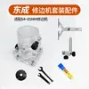 Recortadora Wo Yi Borde Cubierta Transparente Base Cubierta Protectora Carpintería Pequeña Fresadora Carcasa Espesada Cubierta de Máquina Herramienta Accesorios Universales