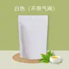 Bolsas para empaque de té, bolsas autosellables para nuez de betel, bolsas de papel de aluminio para té verde, bolsas para granos de café con válvula de aire, bolsas de papel de algodón, bolsas selladas autosoportables hechas a medida