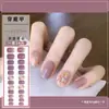 Usar pieza de arte de uñas rojo neto blanco color semitransparente cadena diamante rubor floreciente arte de uñas lazo producto terminado removible