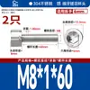 Tornillos de Acero Inoxidable 304 de Rosca Fina con Cabeza Hexagonal 12.9 Grado Alta Resistencia Tornillos de Cabeza Cilíndrica de Rosca Fina Tornillos de Cabeza Cóncava