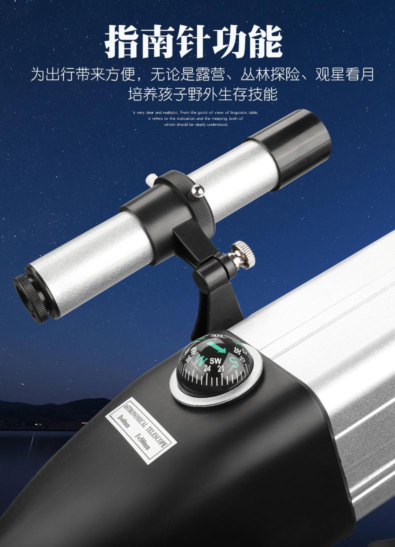 H79708天文望远镜_09.jpg