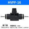 Conector preto válvula de mão pneumática traqueal intubação rápida HVFF4/ HVFF6/ HVFF8 /HVFF10 /12