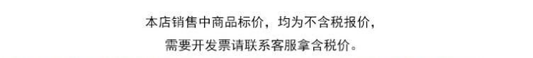 税点