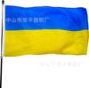 DANF bandeira da UE exportação bandeira transfronteiriça 100D poliéster bandeira dupla face 300D cabeça de lona de nylon 3 * 5ft