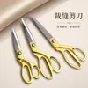 Tijeras de Sastre, Extra Grandes y Gruesas, Multiusos para Cortar Tela, Tijeras Grandes de 8-10 pulgadas Tijeras de Costura con Mango de Aleación de Aluminio