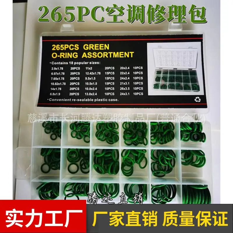 265 (4)