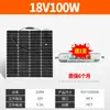 Placa de Carregador Solar para Carro Semi-flexível 12V Telhado de Carro de RV Carregamento de Bateria ETFE Geração de Energia Fotovoltaica Placa Macia