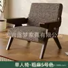 Juego de Mesa, Silla y Sofá Estilo Retro para Cafeterías de Té de Leche de Moda, Bares, Hoteles, Áreas de Reuniones, Áreas de Recepción y Áreas de Descanso en Estilo Vintage