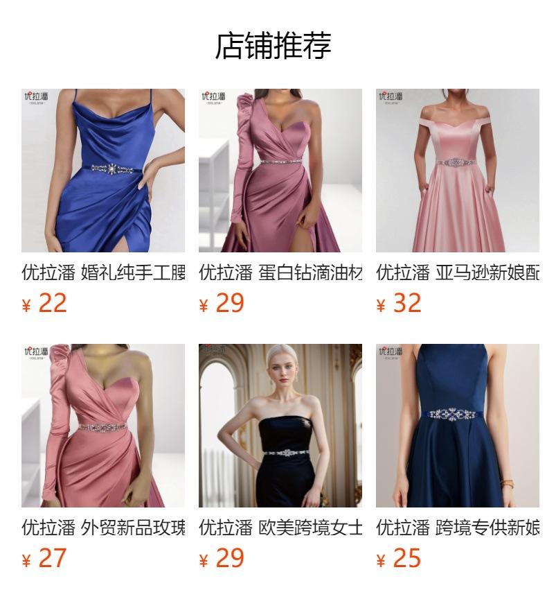 No se puede hacer clic en la vista previa. Después de publicar, puedes hacer clic para ir a la página del producto correspondiente.