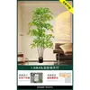 Planta en Maceta de Piso Nandina Domestica, Planta Verde Artificial Grande para Interiores, Decoración de Lujo Ligero para Sala de Estar, Árbol Artificial