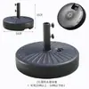 Base para Guarda-Sol de Exterior Base de Resina Tanque de Água Mármore Peso Móvel Pedestal de Cimento Preenchível com Água Preenchível com Areia Suporte para Guarda-Sol