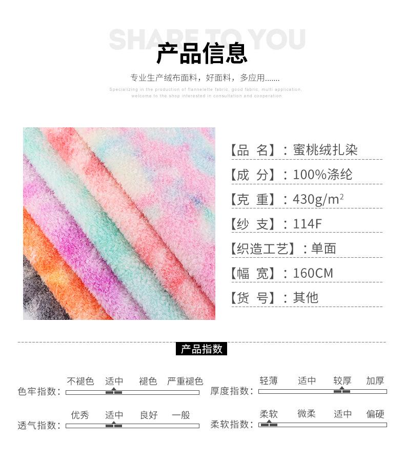 硕达纺织详情(1)_03.jpg