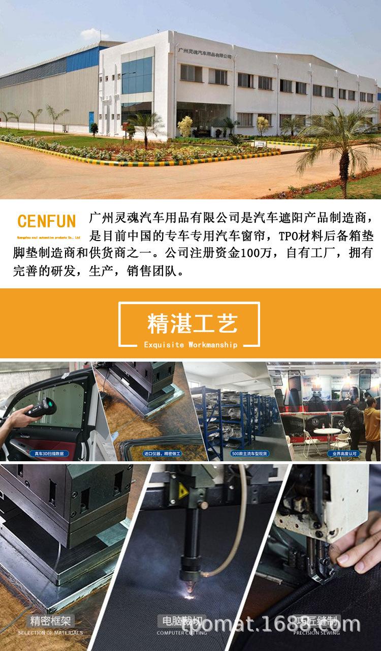 cenfun工厂介绍
