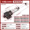 Atuador Elétrico Miniatura Haste Telescópica Controle Remoto Pequeno Motor CC Reciprocante Push-Pull Cilindro Dispositivo Mini Elevador de Alto Empuxo