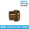 Festo Festo Amte-M-H-G14 1206623 Silenciador Nuevo Original en Stock