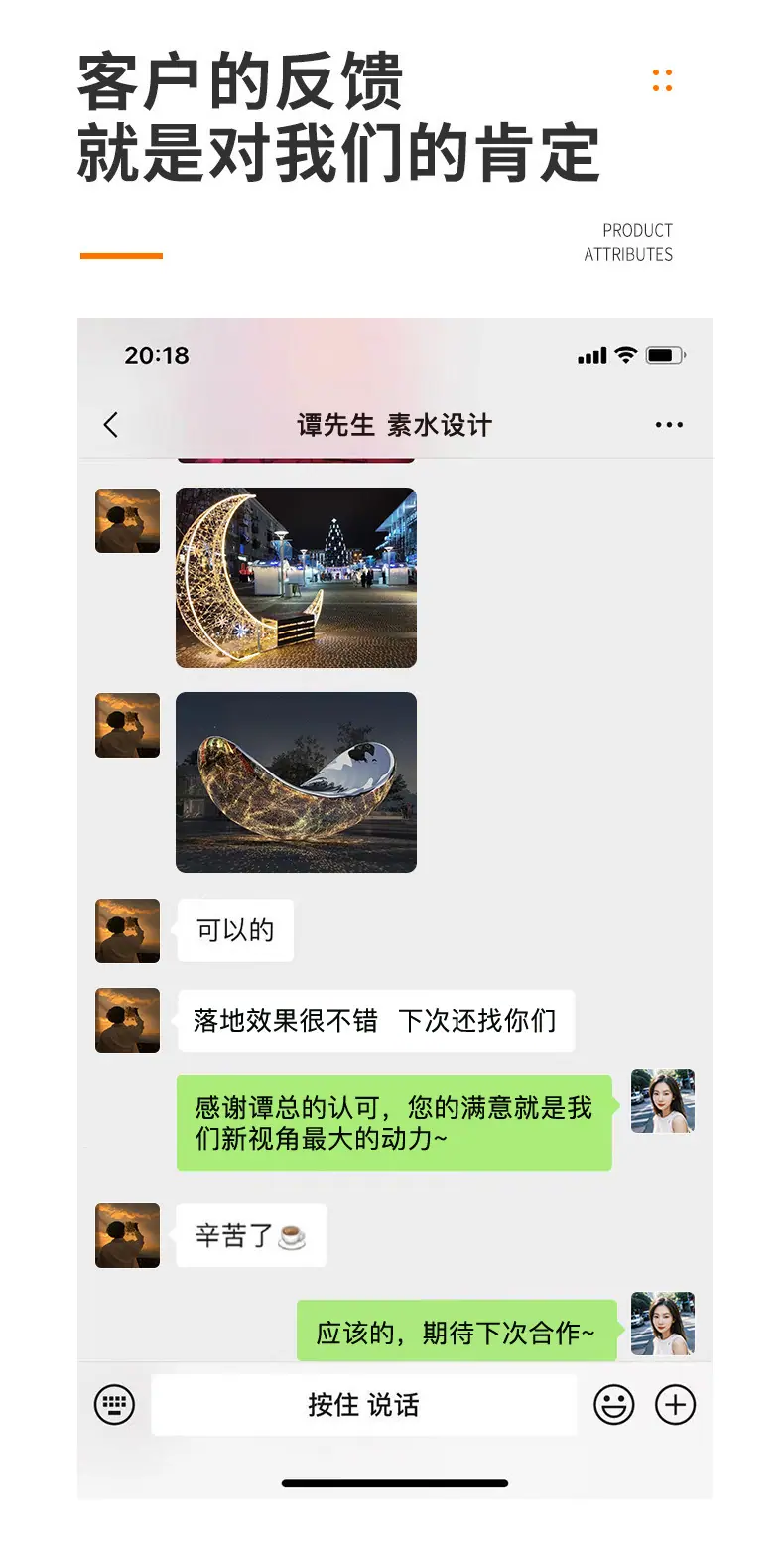 72-户外雕塑_07.jpg