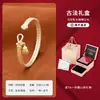 Pulseira de Prata Sólida com Moeda de Cobre Gourd da Fortuna e Prosperidade 9999, Novo Estilo para Mulheres, Design Aberto com Inlay de Ouro, Pulseira de Prata Pura