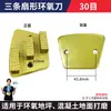 Accesorios para Máquina Pulidora de Pisos Disco de Pulido para Epoxi Bloque de Pulido Copa de Pulido Disco de Pulido para Resina Hoja de Aleación para Pulido de Concreto