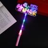 Barra Luminosa de Mano Accesorios de Ambiente Feliz Cumpleaños Arreglo de Ambiente Luminoso Aro para el Pelo con Purpurina para Niños y Niñas