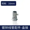 Accesorios para Tubo Metálico KBG Codo de Encaje Directo Conector a Presión con Clavo Tuerca de Bloqueo G Conector Galvanizado