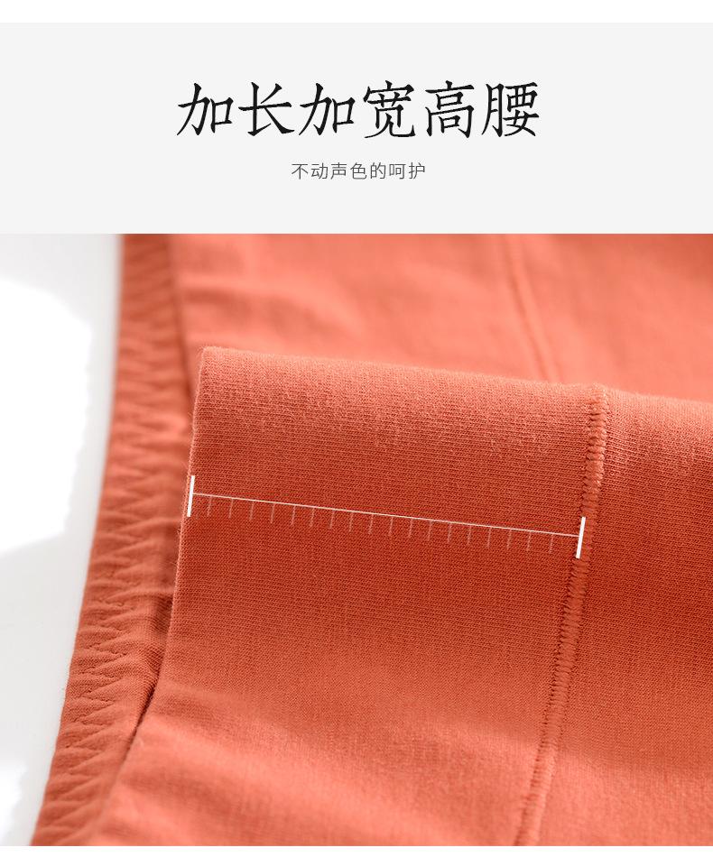 高腰生理裤_15.jpg