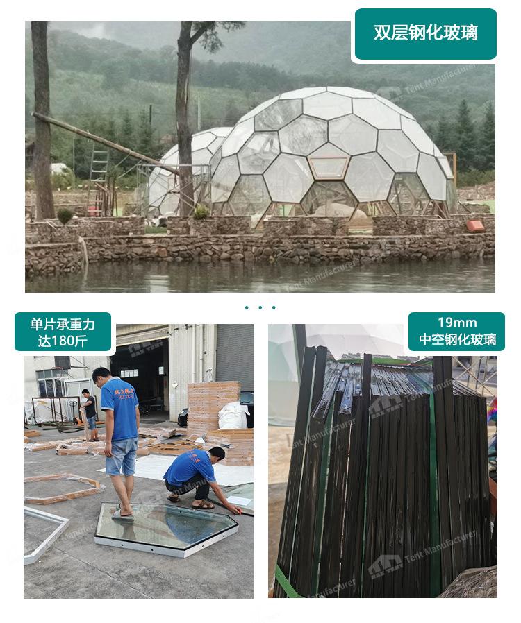 六边形玻璃星空发房-10.JPG