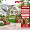 Arco para Flores Base de Madera Anticorrosión Estructura para Trepar Valla Decorativa para Patio Exterior Reja para Valla Exterior Soporte para Uvas
