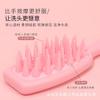Pente Massageador de Shampoo com Dentes Cônicos Grandes de Silicone, Ferramenta Diária para Cuidados com o Cabelo para Limpeza do Couro Cabeludo e Cuidados com os Fios