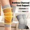 Joelheiras de carvão de bambu, proporcionando calor e proteção para as articulações dos joelhos, adequadas para uso em ambientes com ar condicionado durante o outono e o inverno. Joelheiras de bambu