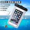 Bolsa impermeável luminosa para celular bolsa de água em PVC bolsa de braço à prova d'água para esportes aquáticos ao ar livre mergulho flutuação Taobao Tmall venda quente